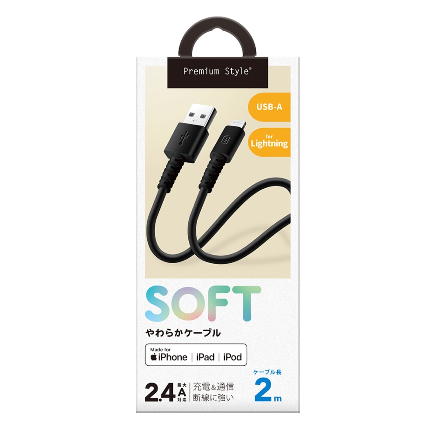 充電/通信 やわらかケーブル USB-AtoLightning 2.0m ブラック｜株式会社PGA