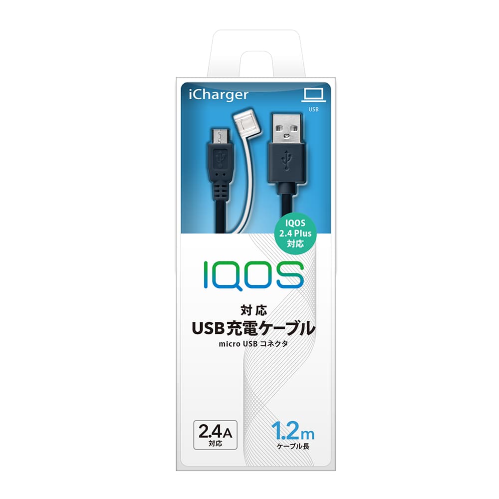 IQOS用 USB充電ケーブル micro USB コネクタ ケーブル長1.2m