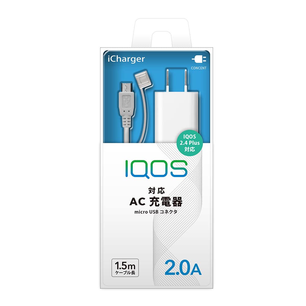 IQOS用 AC充電器 出力2.0A micro USB コネクタ ケーブル長1.5ｍ