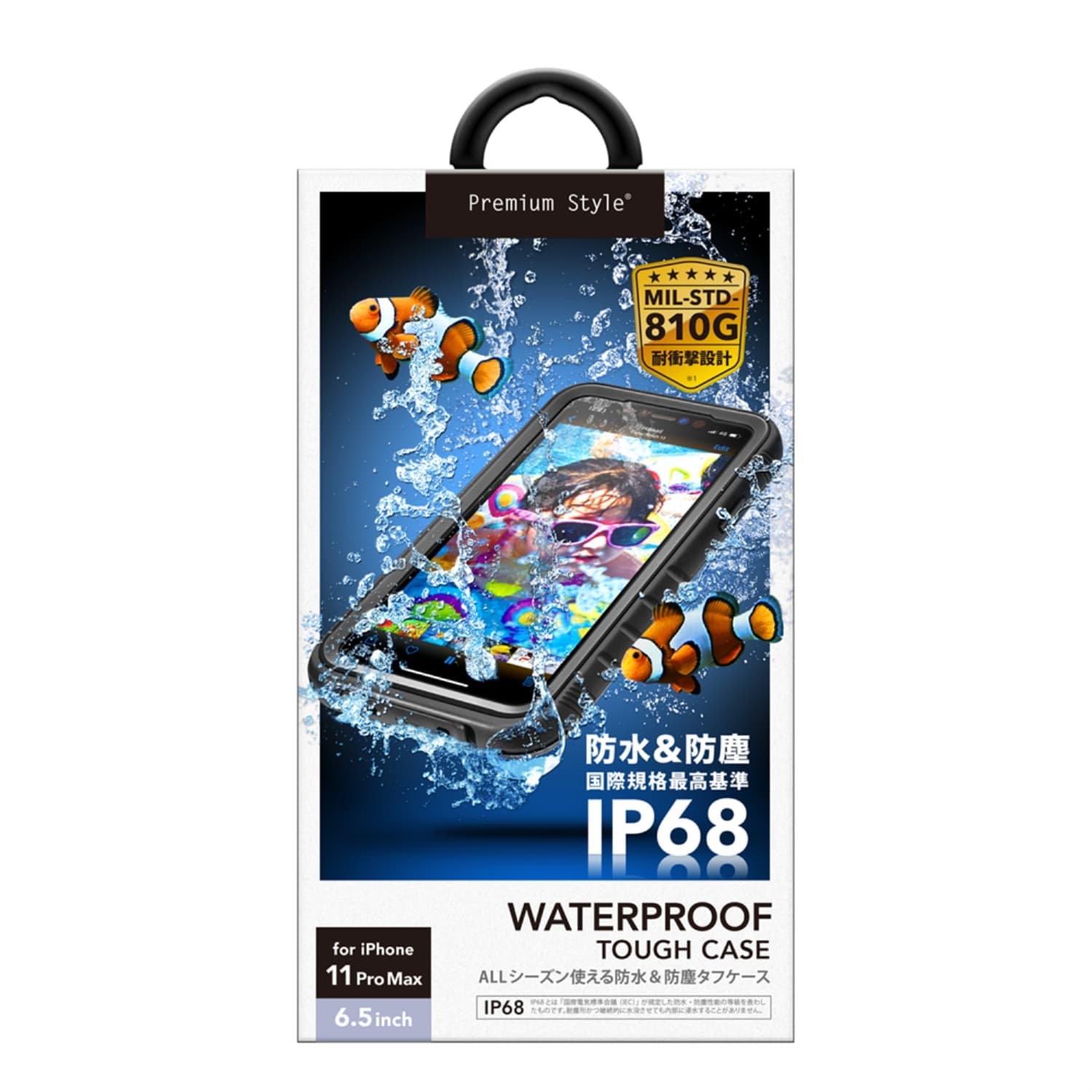 iPhone 11 Pro Max用 ウォータープルーフケース ブラック ｜ 株式会社PGA