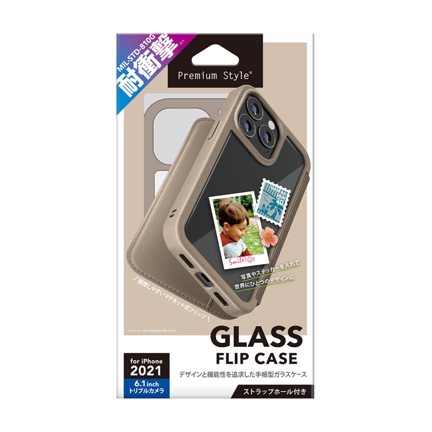iPhone 13 Pro用 ガラスフリップケース ベージュ｜株式会社PGA