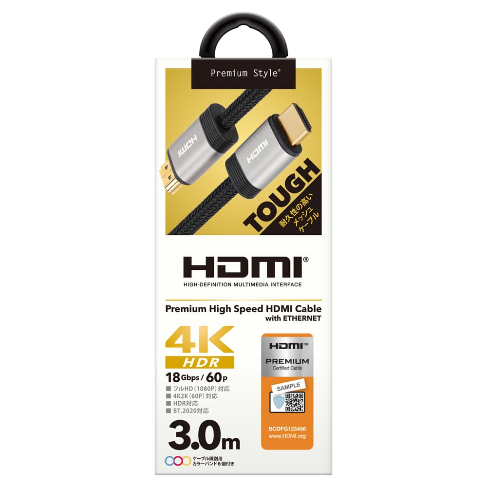 PREMIUM HDMI メッシュケーブル 3.0m ブラック ｜ 株式会社PGA