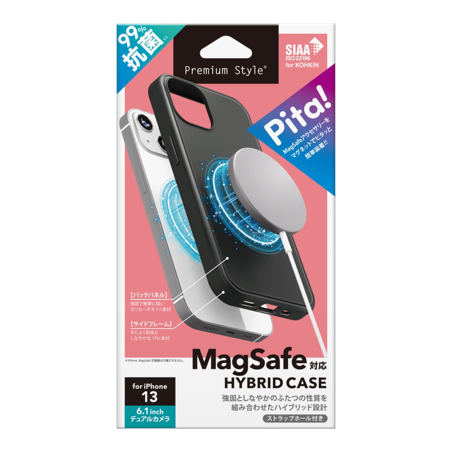 スマートフォン/携帯電話 スマートフォン本体 iPhone 13用 MagSafe対応 抗菌ハイブリッドケース [ブラック] ｜ 株式 