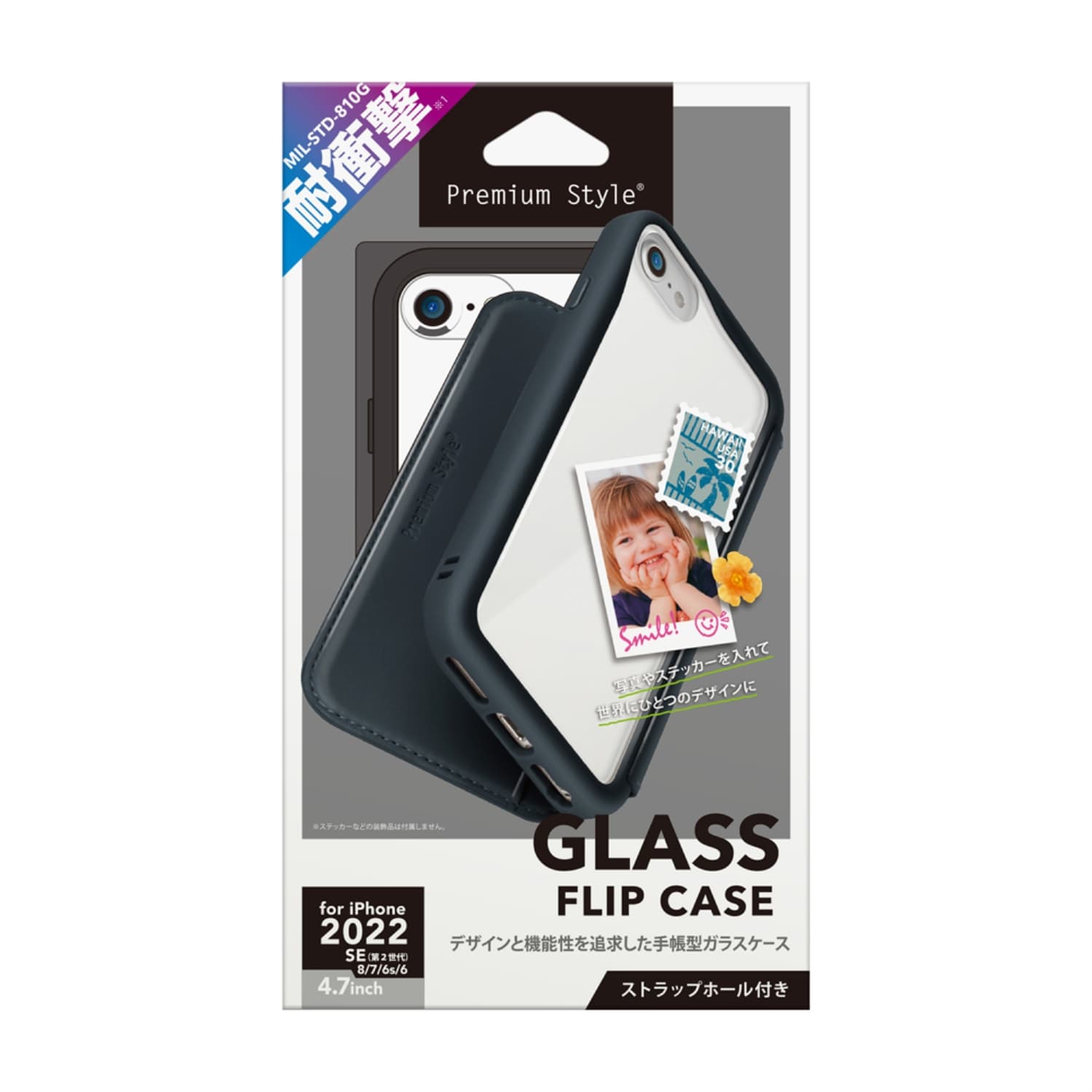 iPhone SE 第3世代 ガラスフリップケース [ブラック]｜株式会社PGA