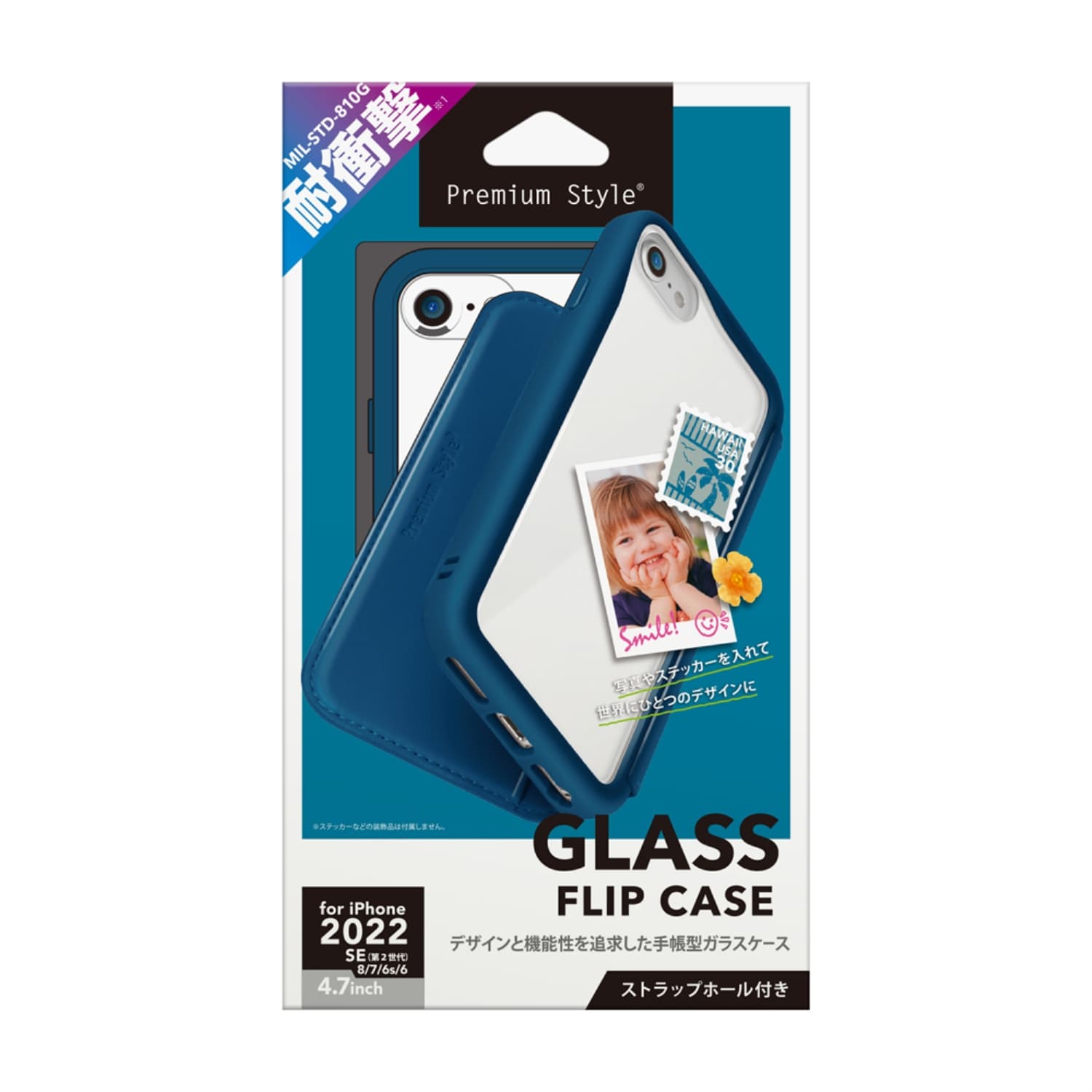 iPhone SE 第3世代 ガラスフリップケース [ネイビー] ｜ 株式会社PGA
