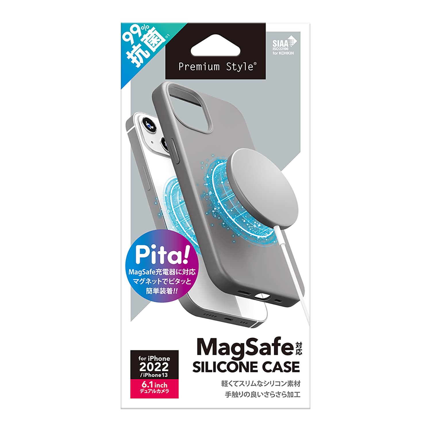 iPhone 14用 MagSafe対応 抗菌スリムシリコンケース [グレー] ｜ 株式会社PGA