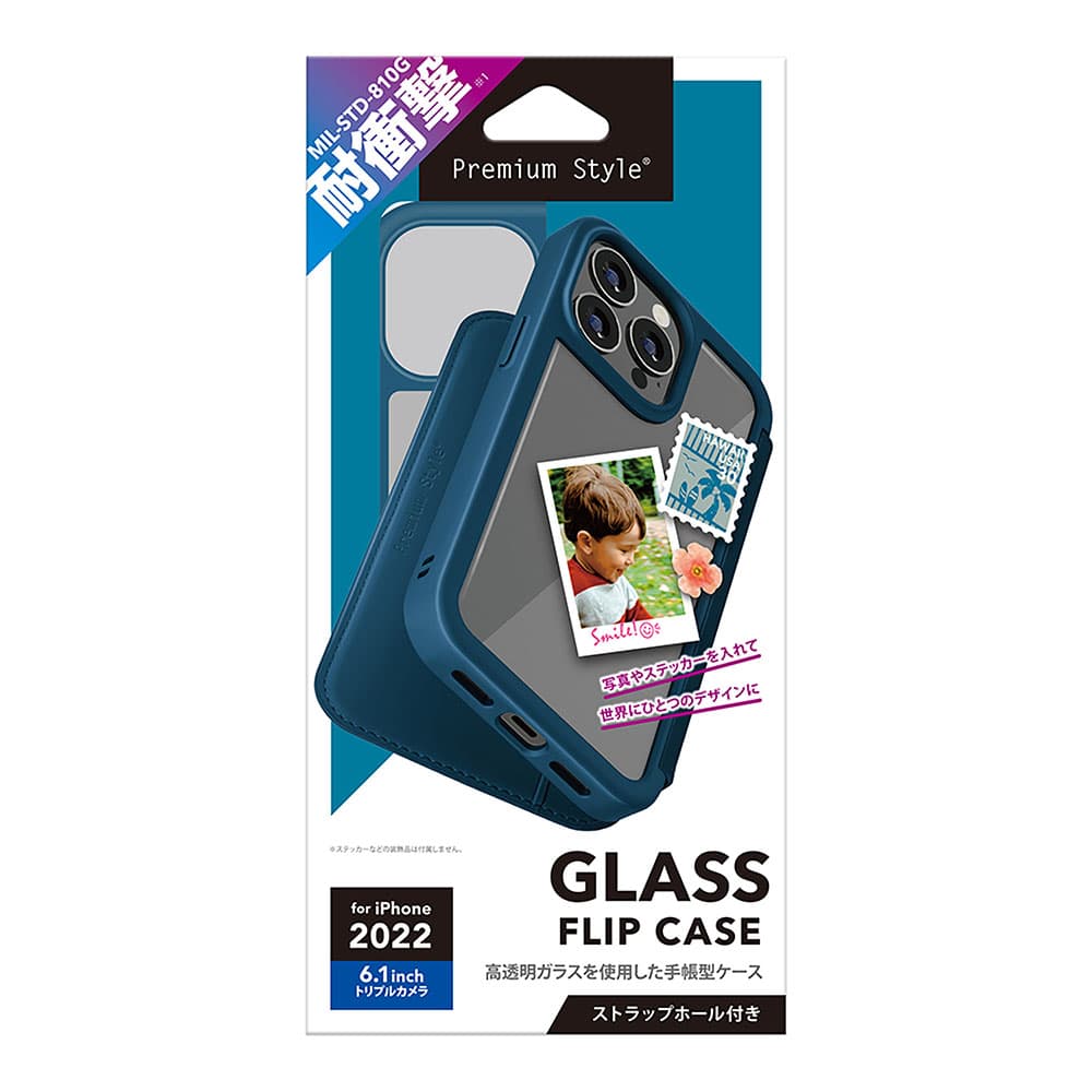 株式会社GLOW i phone 11 pro max リング付きケース ネイビー 強化ガラス＆タッチペン付き 401-03-03