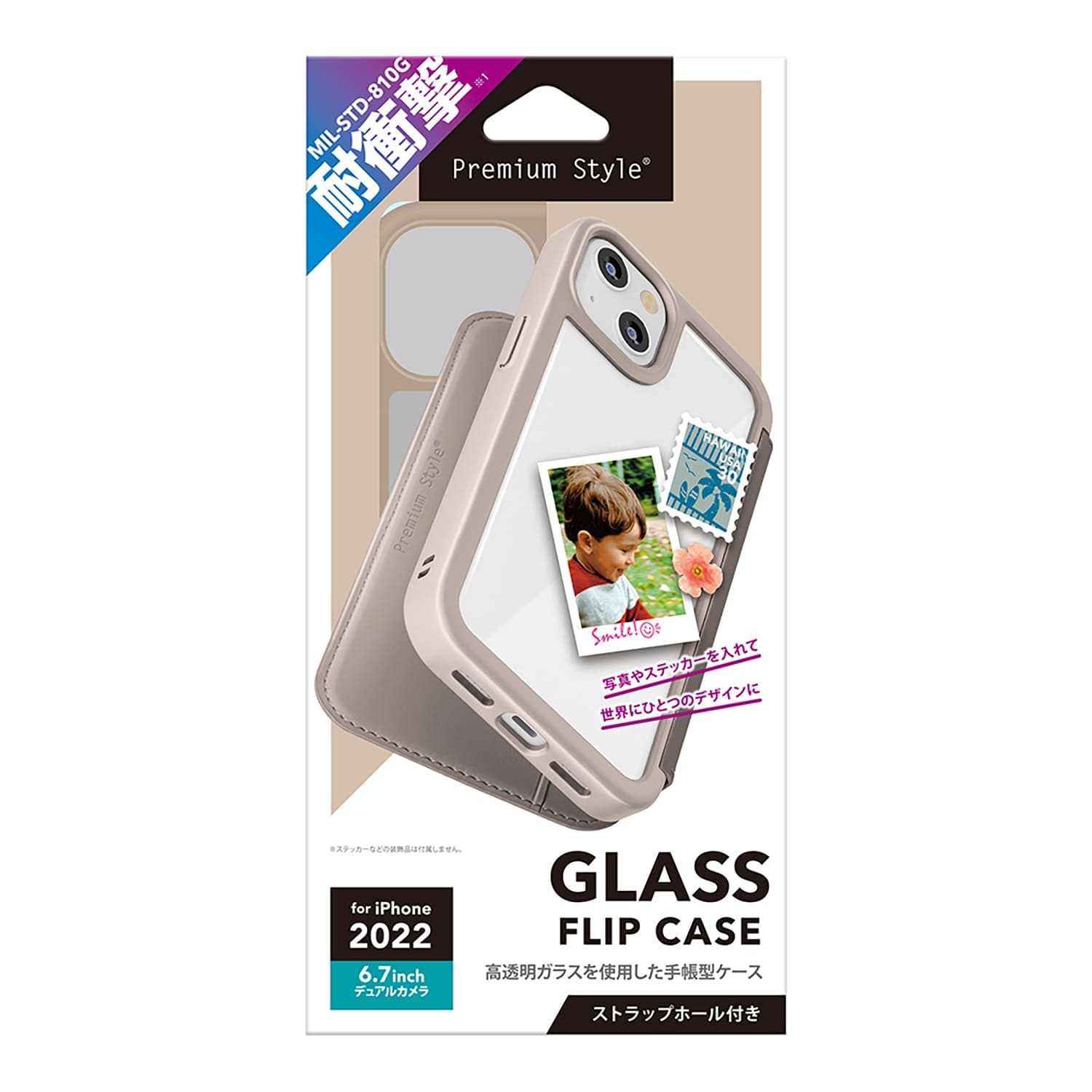 iPhone 14 Plus用 ガラスフリップケース [ベージュ]｜株式会社PGA