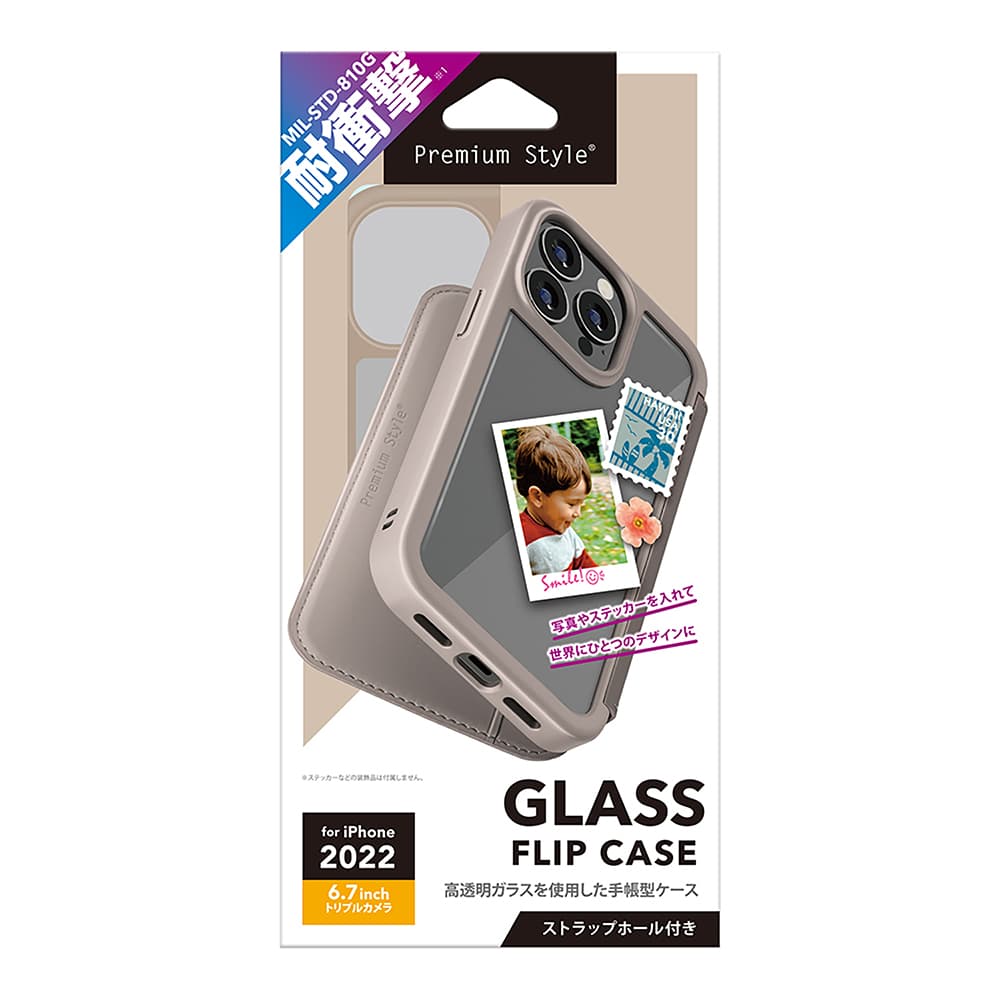 iPhone 14 Pro Max用 ガラスフリップケース [ベージュ] ｜ 株式会社PGA