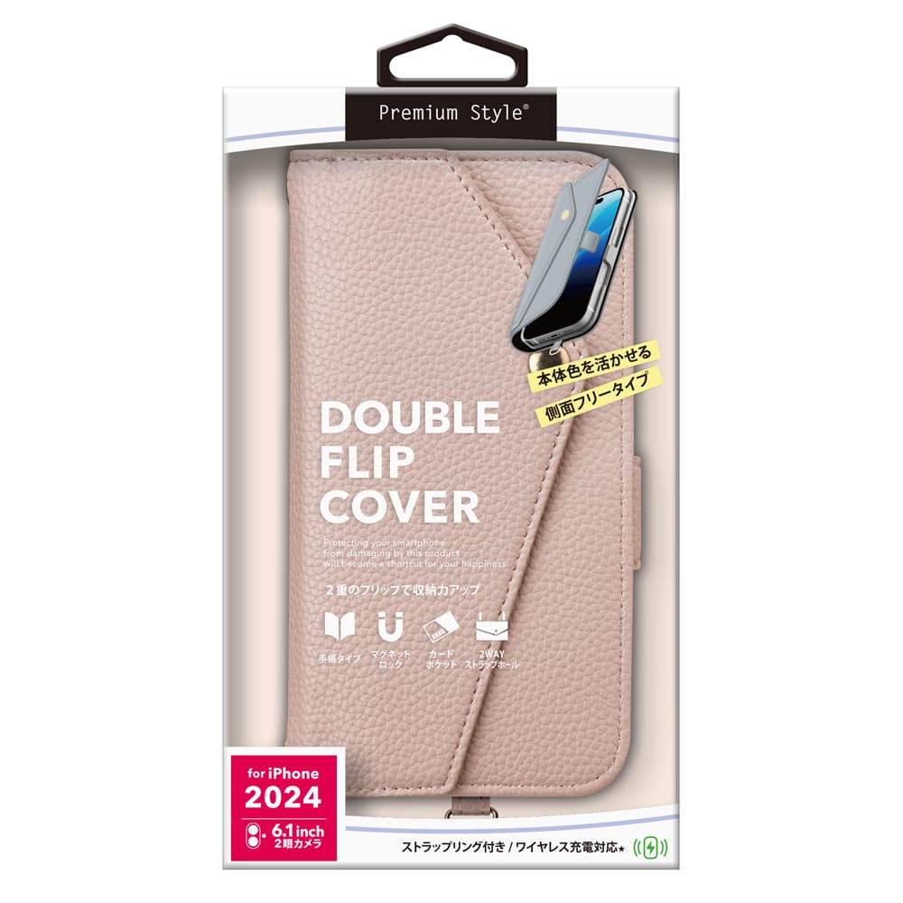 【超安い】 iPhone 16用 ダブルフリップカバー [ピンク]｜株式会社PGA その他