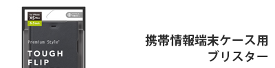 「意匠登録」のご案内