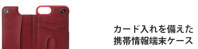 「特開」のご案内