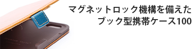 「特許」のご案内