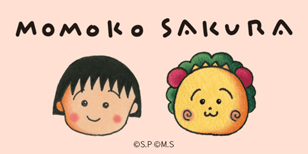 さくらももこ・ちびまる子ちゃん・コジコジ