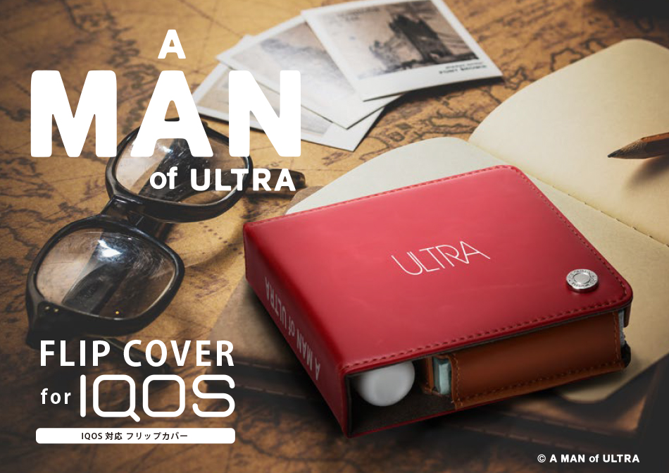 A MAN of ULTRA IQOS用フリップカバー