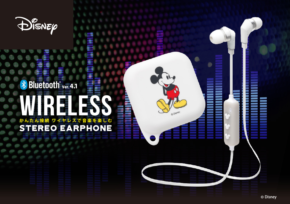 【Disney】Bluetooth® 4.1搭載 ワイヤレス ステレオ イヤホン シリコンポーチ付き