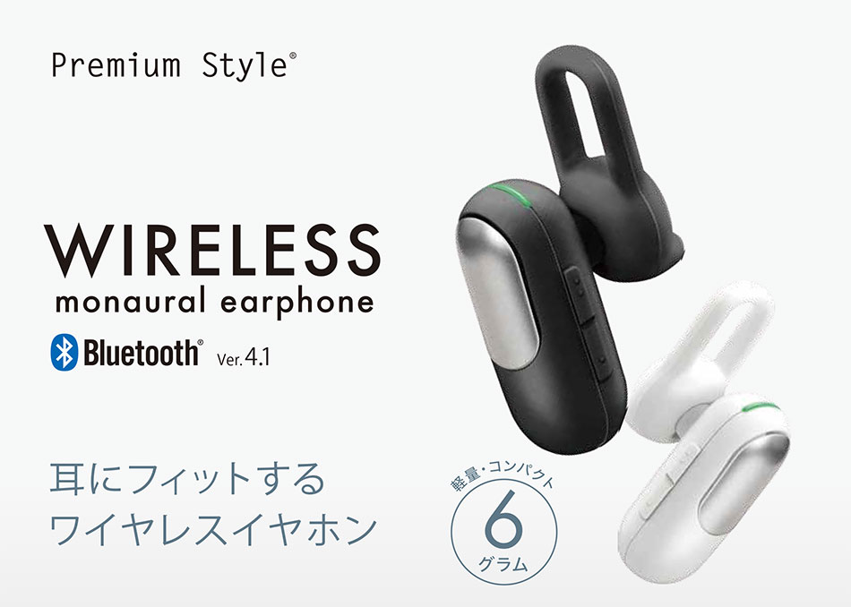 Bluetooth ワイヤレス モノラルイヤホン