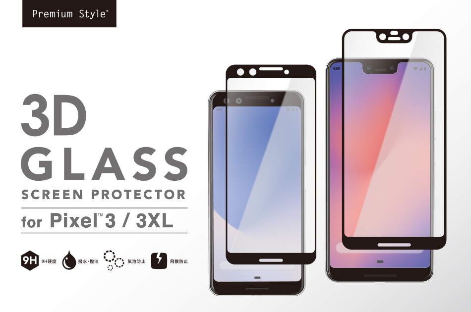 GooglePixel™3 / 3XL用 液晶保護ガラス