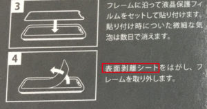 商品型番「PG-19AMB01」のパッケージ誤表記に関するご案内 ｜ 株式会社PGA